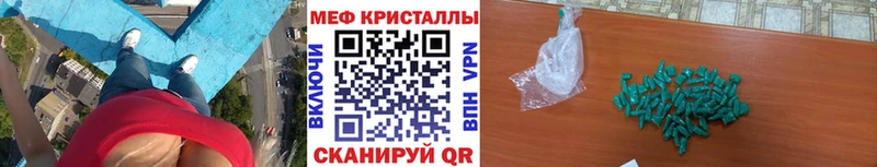 АМФЕТАМИН Ужур