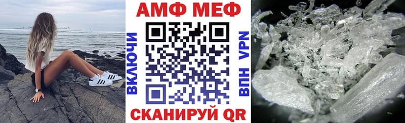 АМФЕТАМИН Premium Ужур