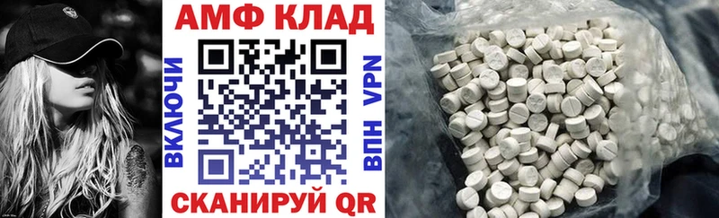 АМФЕТАМИН Розовый купить наркотик Ужур