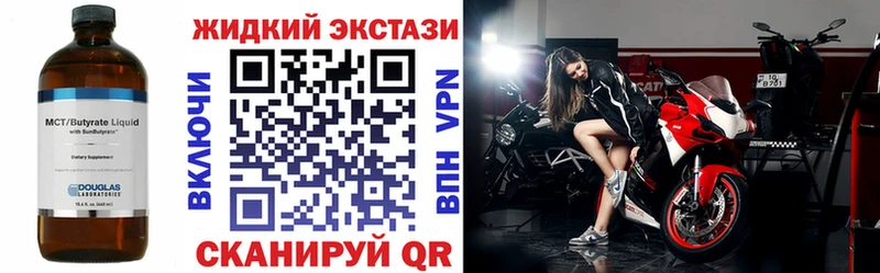 Бутират BDO купить наркотик Ужур