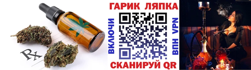 ссылка на мегу как войти  Ужур  Еда ТГК конопля 