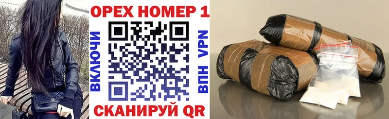 Кокаин FishScale  Ужур 