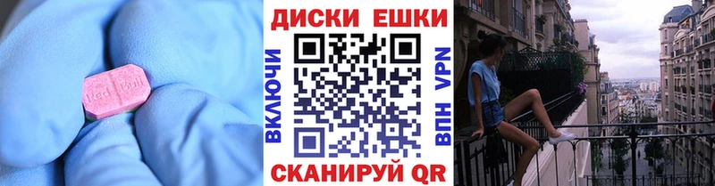 Экстази Дубай  дарнет шоп  Ужур 