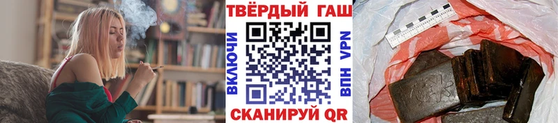 ГАШ hashish  Ужур 