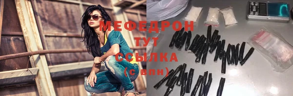 прущие грибы Арсеньев