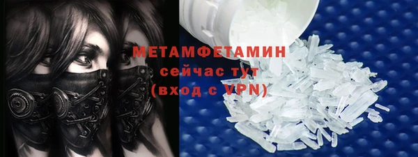 спиды Сафоново