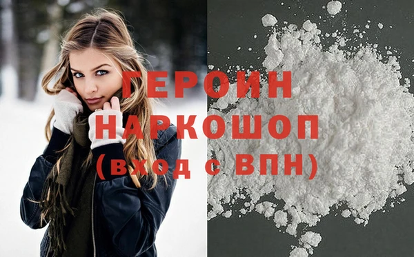 прущие грибы Арсеньев