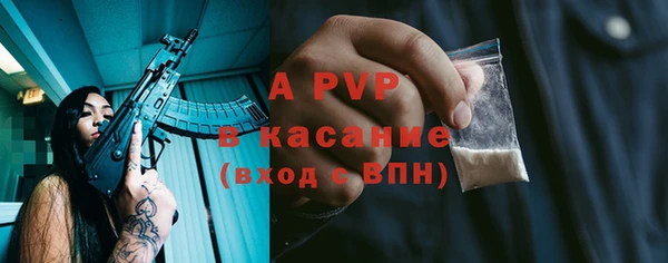 спиды Армянск