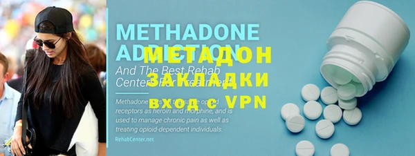 спиды Сафоново
