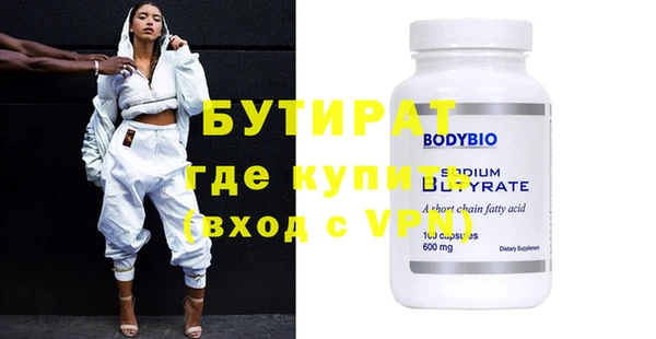 гидра Сатка