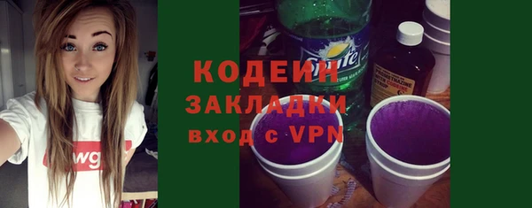 спиды Армянск