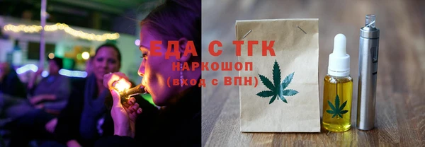 прущие грибы Арсеньев