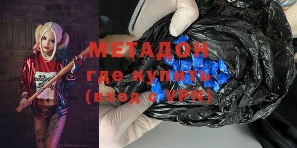 спиды Армянск