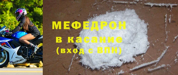 прущие грибы Арсеньев