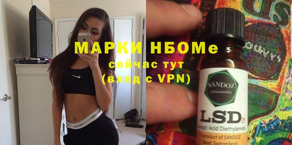 спиды Армянск