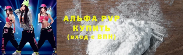 спиды Армянск
