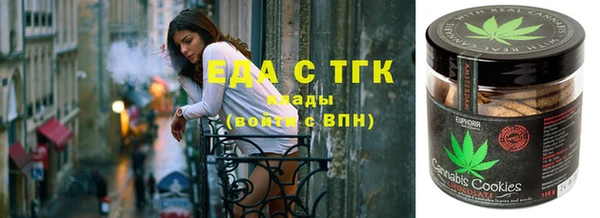 спиды Саяногорск