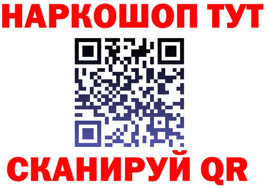 Бутират буратино зеркало это mega Ужур