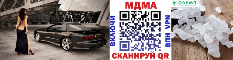 MDMA crystal  Ужур 