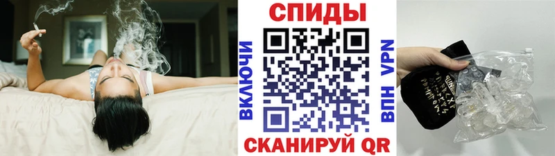 Метамфетамин Декстрометамфетамин 99.9% гидра tor Ужур закладка