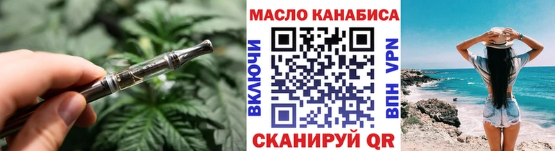 ТГК жижа Ужур
