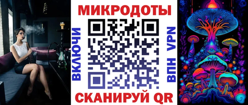 Галлюциногенные грибы Magic Shrooms  где найти наркотики  Ужур 